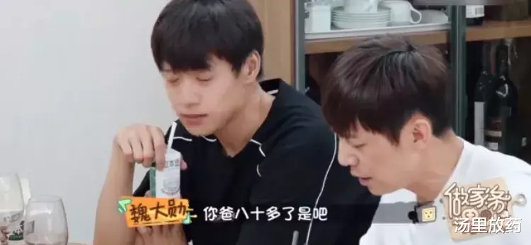 唐一菲|细品唐一菲怼节目组,你会发现唐一菲情商是真低,而且是真酸