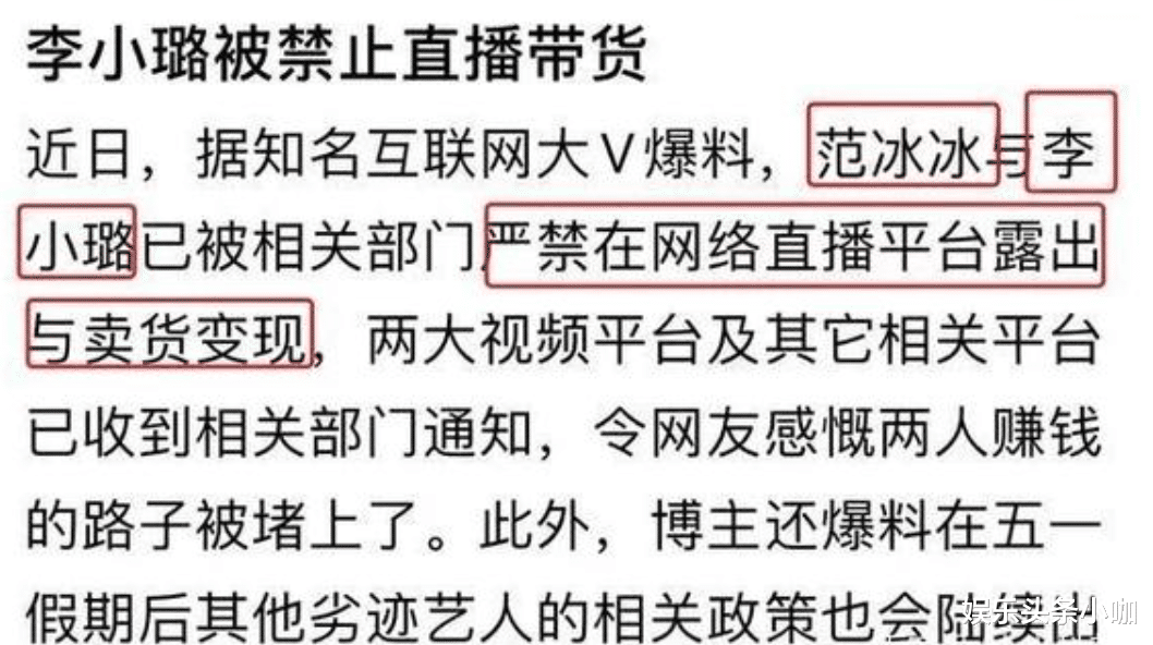 #李小璐#李小璐又撩上弟弟了?深夜买醉,复合无望?