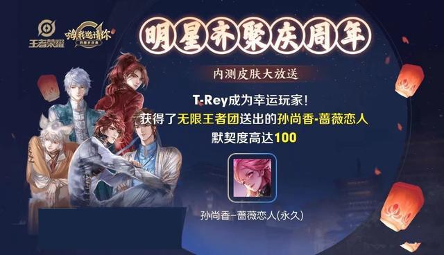 王者荣耀|王者荣耀：5周年即将开启，玩家却要退出S21，天美担心的事发生了