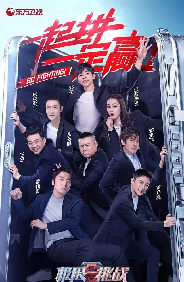 「极限挑战」《极限挑战》丢脸丢到国外了，曾经的神作也要走到末路了吗？