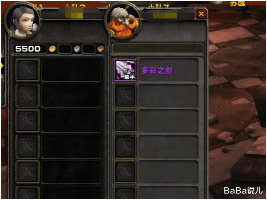 魔兽世界@魔兽世界:怀旧服BWL溢价最严重的五件装备,低于4000金都算捡漏