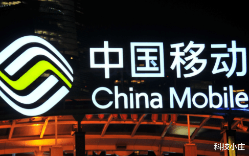 华为|中国移动力挺华为后续，美公开招标，中兴华为痛失3000亿大单！