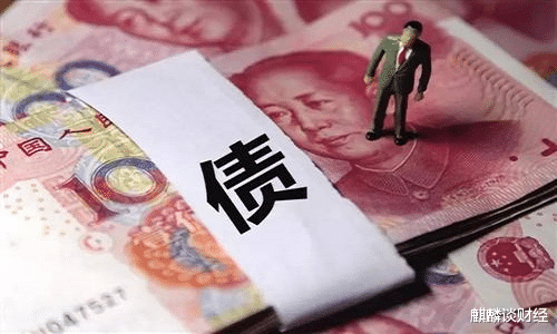 借贷|人均13万!总债务又增58.9万亿!中国人口袋里的钱都去哪里了?