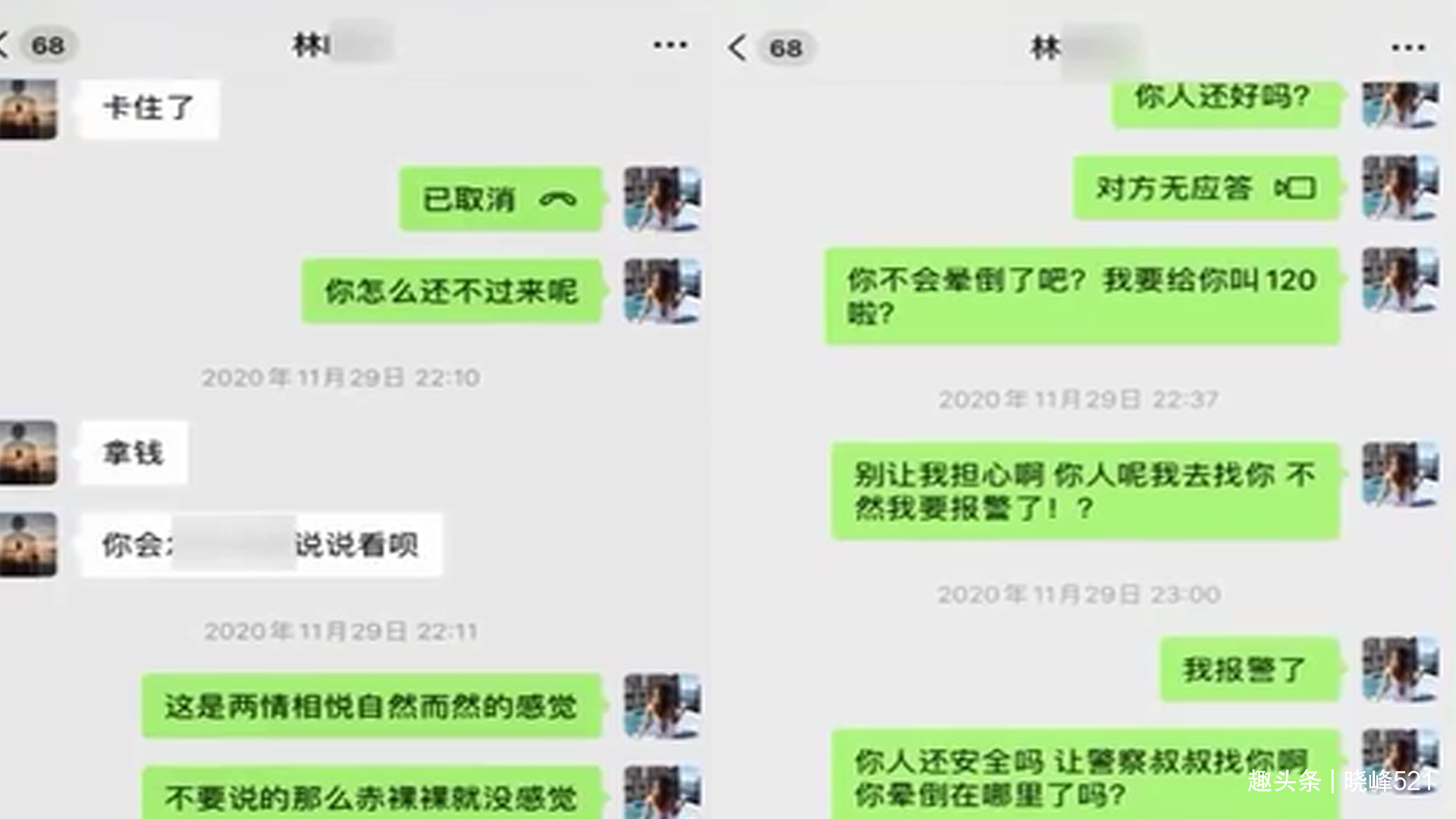 晓峰影视 高手过招!网友初次约会点2万多火锅,高富帅上WC跑路!