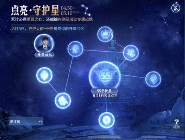 「」半绝版限定返场仅剩三天，神秘商店最值的五款皮肤，这款优化秒了不亏