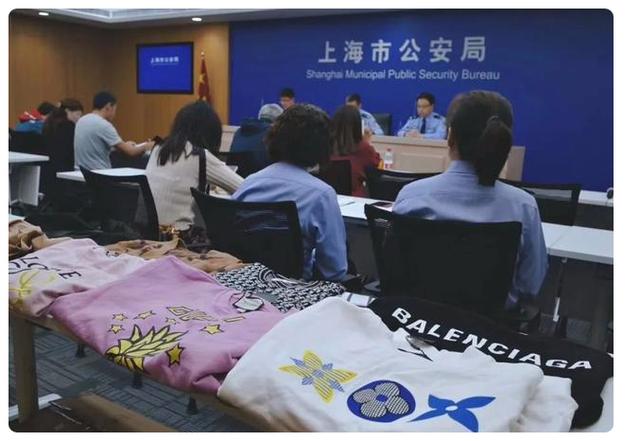 天天读报会|你还敢在网红直播间购物吗？上海警方抓获了50余名主播