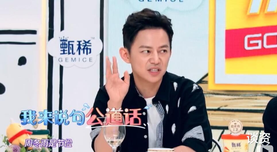 #马思纯#马思纯,你可憋说话了