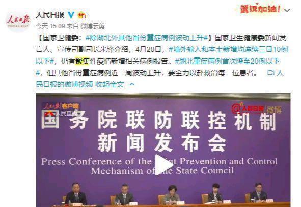 【】全国首例学生无症状感染，多地开学被紧急叫停，父母：还是别开学