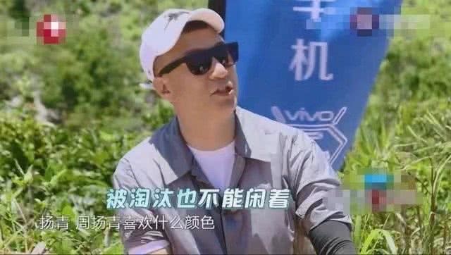 罗志祥：原来在极限挑战的时候，男人帮就多次提醒罗志祥，却都被忽视了