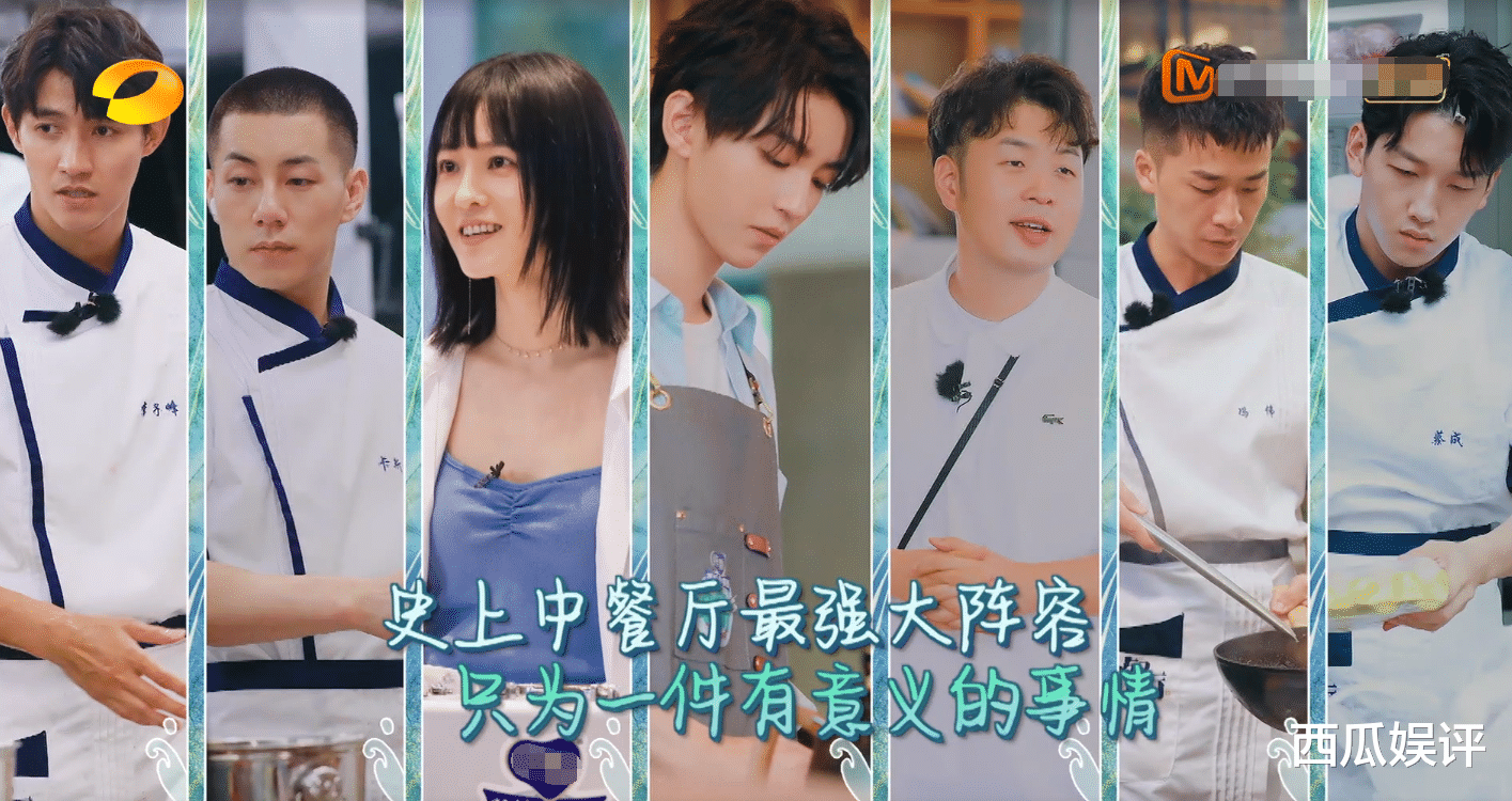 中餐厅|《中餐厅》下期迎来最强阵容！预告官宣7位新嘉宾，收视率要爆了