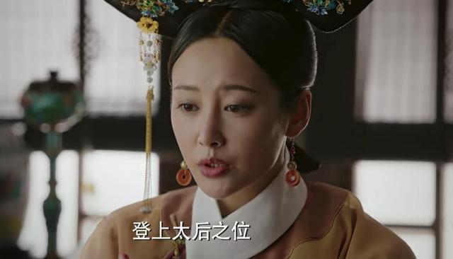如懿传|《如懿传》“惨无人道”卫嬿婉：成为“人生赢家”，应感谢两个人
