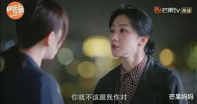 刘洋|终于，我在国产剧中看到我这种水平的工资条