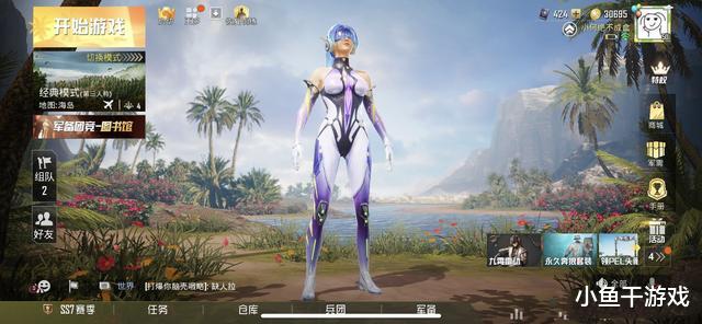 吃鸡游戏▲“吃鸡”氪穿新军需要多少？玩家放话不氪穿就表白，光子成全了