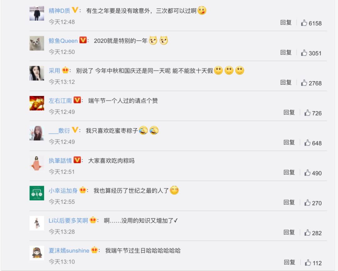 端午节@放假通知!还有一个重要提醒