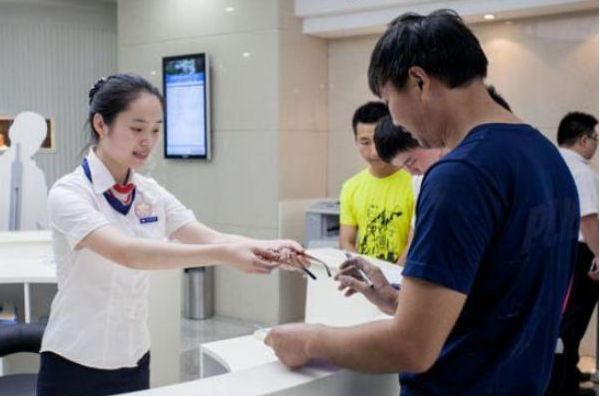 银行|2020年银行新规定：8月20日起有以下存款的储户，将被永久冻结！