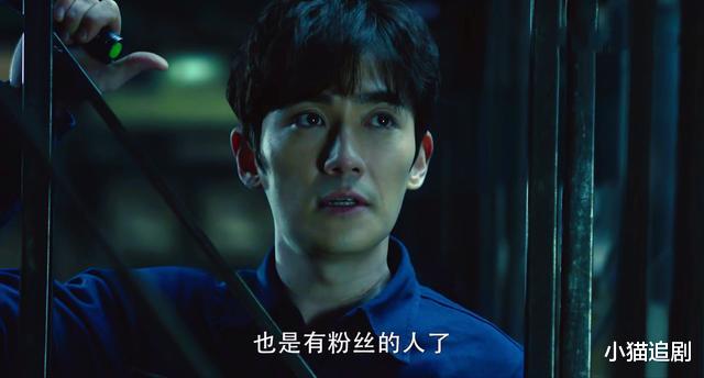 毛晓彤|《重启之极海听雷》毛晓彤上线，甜美可爱惹人喜欢，吴邪一脸骄傲