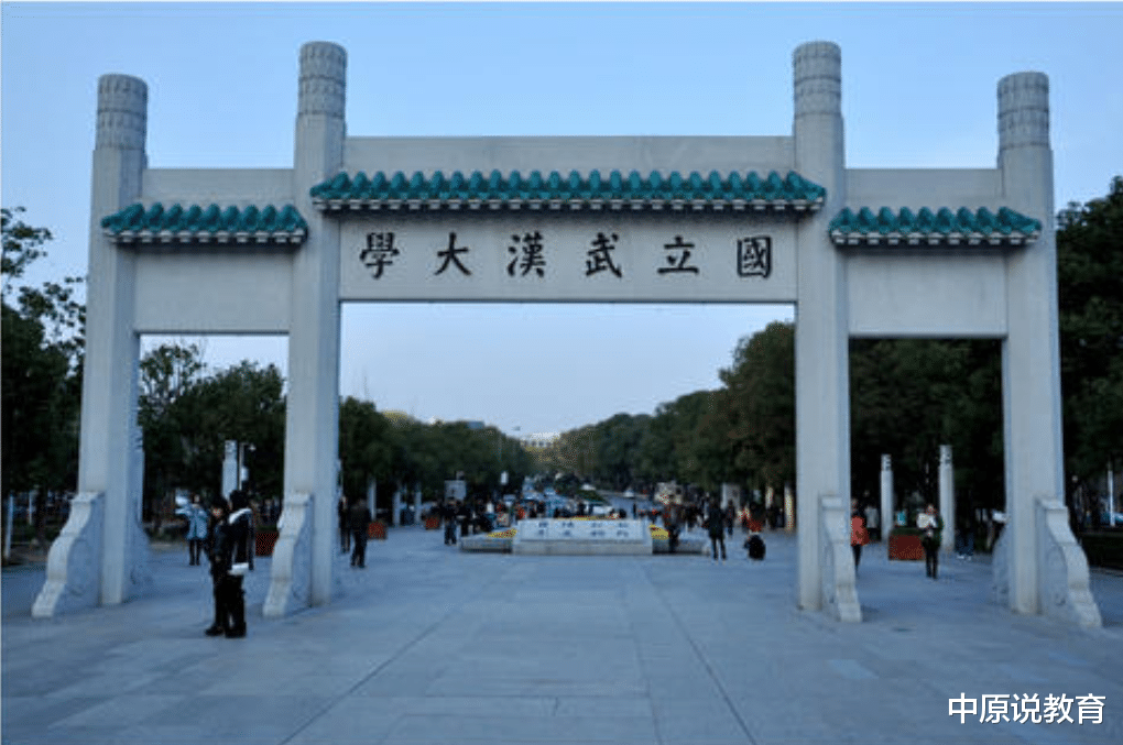 高校|校友会版2020中国大学学术排名：文理前十分别花落谁家？