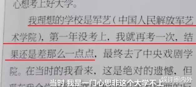 仝卓■艺人仝卓将往届生改应届生,中戏官方回应:我们招生办已核实,已报教育部
