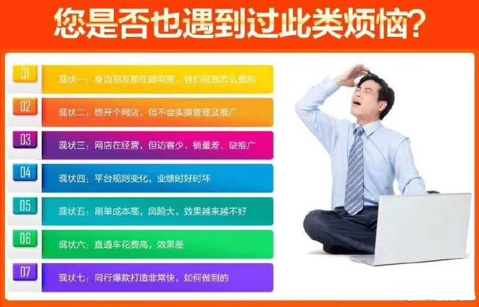 三星|《店小六》是什么影响了你店铺的排名呢？