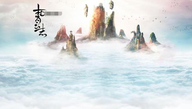 青云志3|《青云志3》来袭，碧瑶黑化、鬼厉情定陆雪琪，演员阵容你满意吗