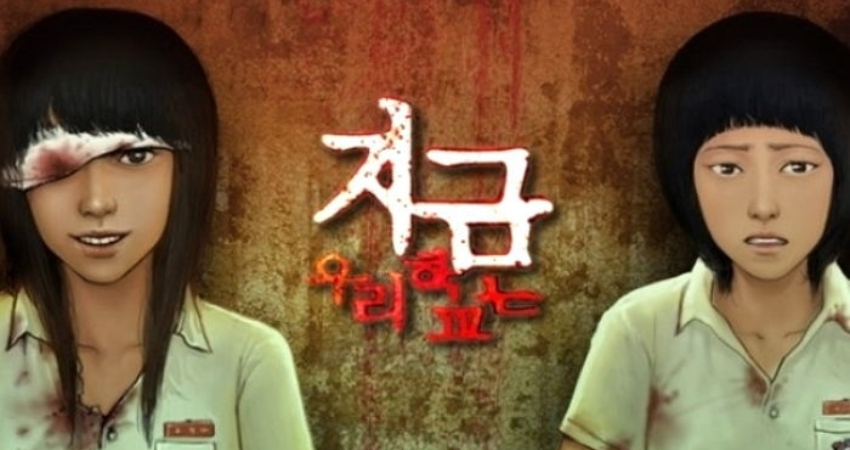 韩剧|韩剧网漫时代来临，僵尸、恶鬼、青春浪漫剧全有，快放入追剧清单