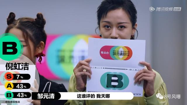 陈宥维|陈宥维的演技明明那么烂，是谁在捧他？