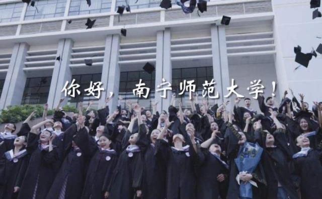 南宁|2020年新增“一本”院校,考上即赚到,成绩不理想的考生要留意