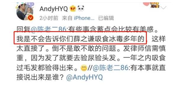 黄毅清|黄毅清贩卖毒品案宣判，5次贩毒被判15年，黄奕: 他让我感到极度恐