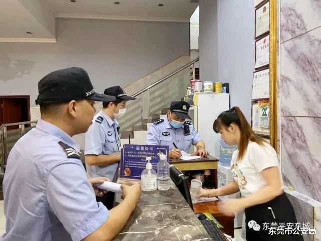 东莞市公安局|注意！警方正在严查，已有109名房东被处罚！