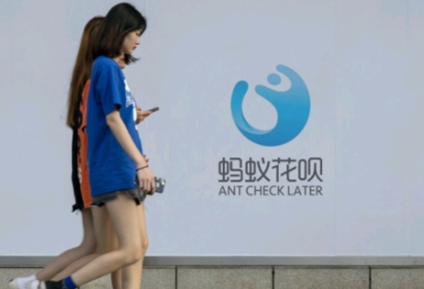 【微信】微信“分付”上线了,少部分人能开通,网友:马化腾比马云小气?