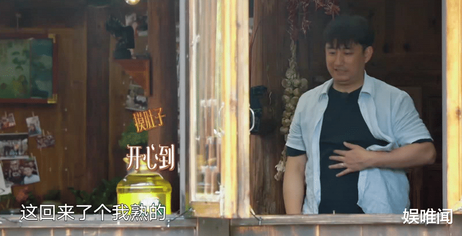 综艺节目|论综艺节目喝酒唠嗑，我只服《向往的生活》，一直喝到凌晨三点