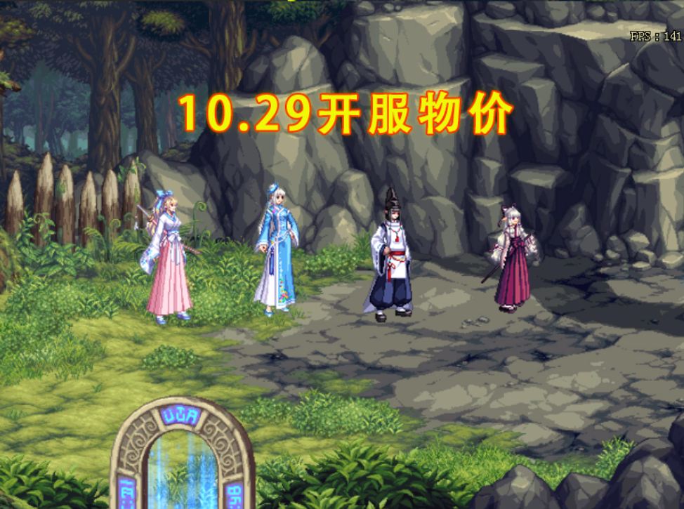 地下城与勇士|DNF：10.29时装物价！绯樱之舞2E多，天空套上限10E金币