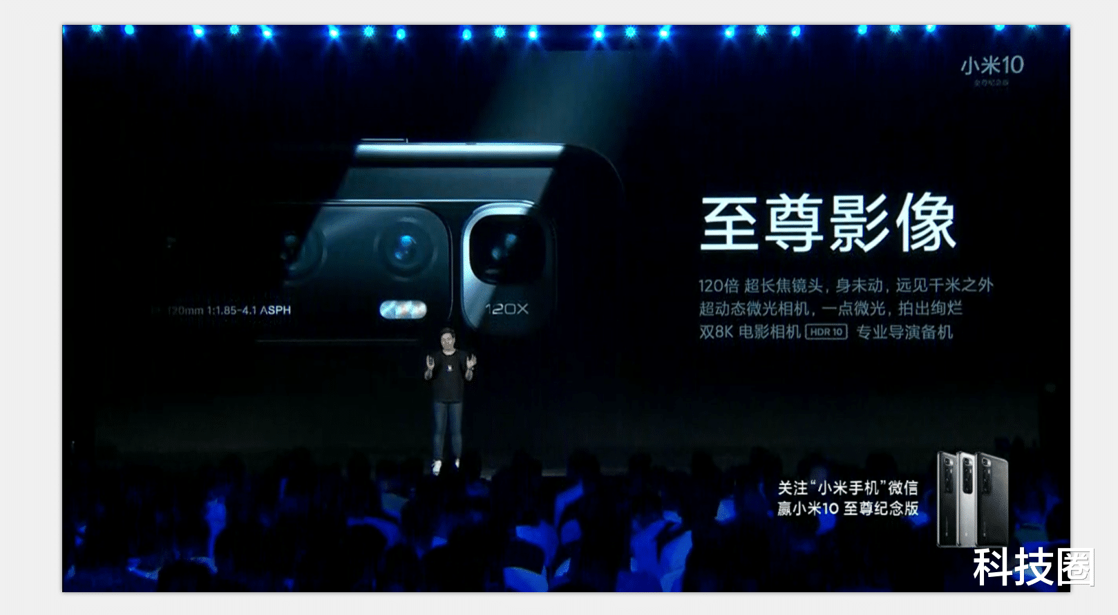 笔记本|雷军公开两款至尊版备货量怪不得抢不到，备货还是不如华为