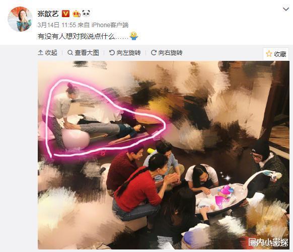 胡可：看了《妻旅4》的张歆艺胡可，终于懂为啥人容易抑郁，秀的是假的