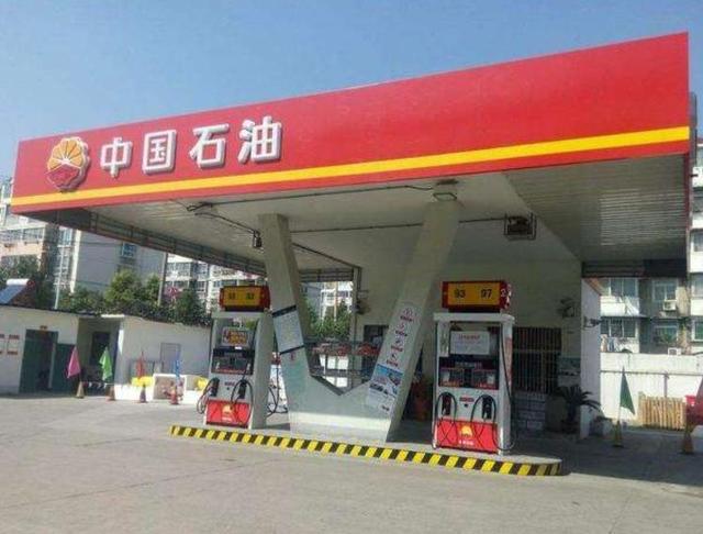 「油价」国际油价跌到“地板价”了，石油石化还每天亏掉4亿元？