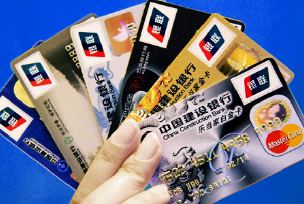 |提醒：你的手上还有这种银行卡吗？记得注销，不然将欠银行钱！