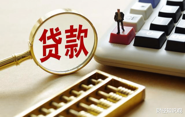 海外资金|2020年工商银行“存款利率”提高了?30万存一年,利息有多少?