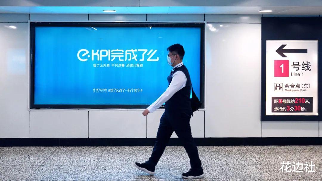 饿了么|饿了么发起全民改名总动员，开启与年轻人线上线下互撩模式