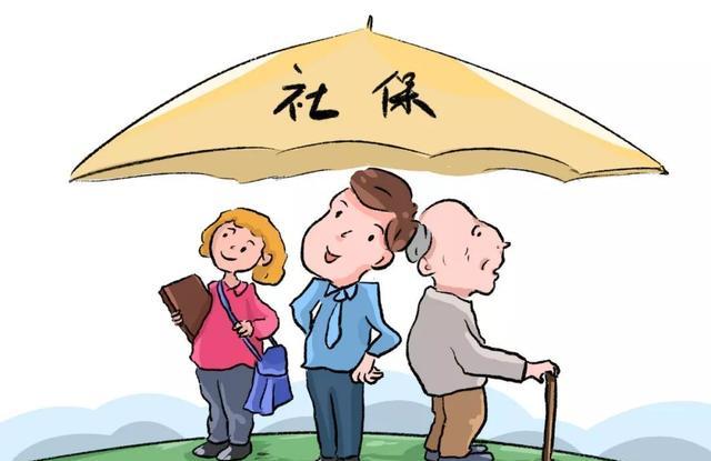 社保|2020新规下！社保一次性补缴政策取消，60岁社保不满15年怎么办？