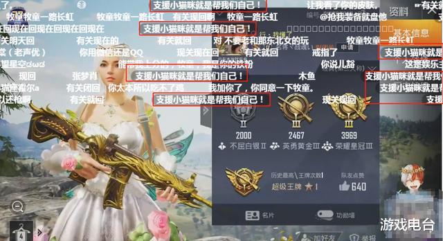 和平精英：难言宣战小抠脚，惹怒所有快手和平精英主播，言氏集团将陷入困境