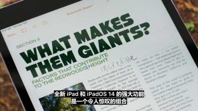 CPU|5nm工艺处理器大放异彩!iPad竟扬言吊打笔记本?