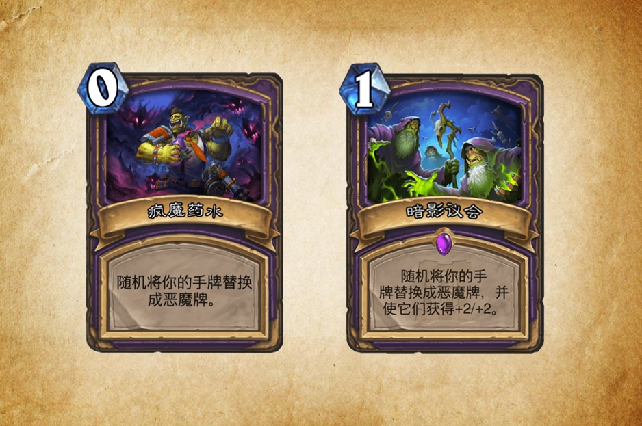 「炉石传说」炉石传说：竞技场卡牌逆袭，4张卡加入正式卡包，暴雪这操作我服