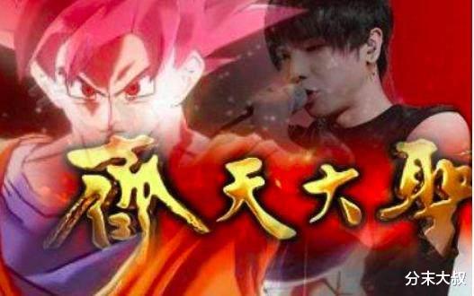 『华晨宇』娱乐圈的隐形富豪居然有他们? 网友: 事业不行就要继承亿万财产了