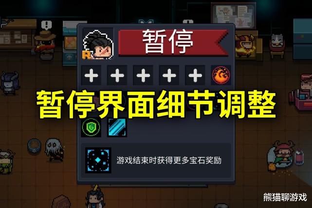 元气骑士|元气骑士:1-1直接传送至3-5,耗时63秒,打破最快记录