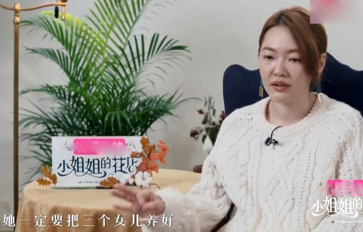 小S|小S母亲的豪门比她更艰难 婚后和7个姑子住一起 丈夫毫无担当
