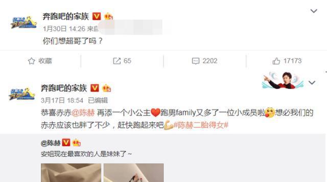 奔跑吧兄弟：《跑男》官宣，很多人希望的老嘉宾都回来了，这季真的不同了