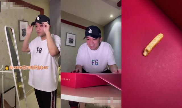 尤浩然|减肥只吃一根薯条？尤浩然被嘲可怜，身价对比杨紫相差50倍！