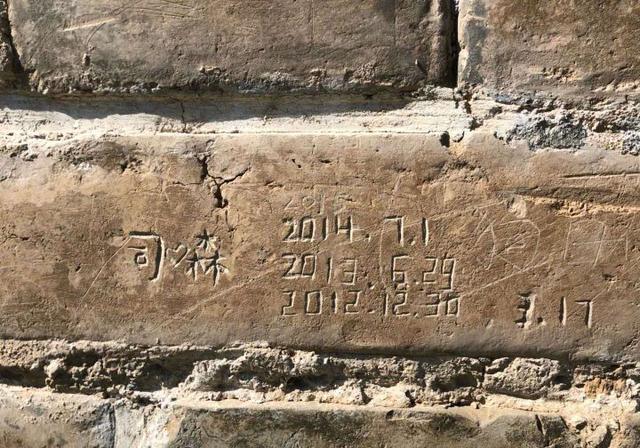 「文物」一对情侣连续三年在天坛600岁老墙上刻字，网友：还没分手？
