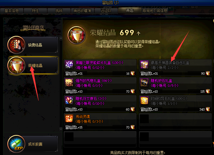 【普雷】DNF剑帝攻略：百级版本速成指南，真正的貌美如花，输出如挂