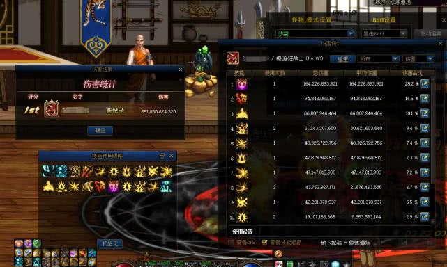 地下城与勇士▲DNF：只能活在修炼场！这套SS千万别当毕业装，军神777伤害都不如CD套